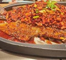 Riverbank Spicy Grilled Fish