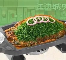 Springtime Green Onion Flavor Grilled Fish