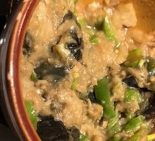 Spicy Eggplant with Preserved Egg
