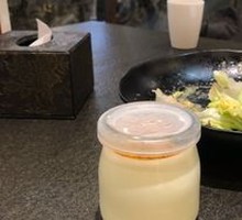 Osmanthus Jelly Yogurt