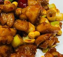 Kung Pao Chicken