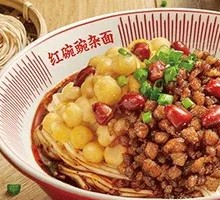 Red Bowl Mixed Noodles
