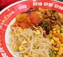 Signature Oil-Poured Biangbiang Noodles