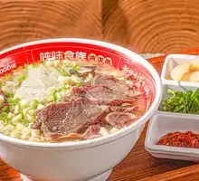 Lamb Soup with Flatbread
