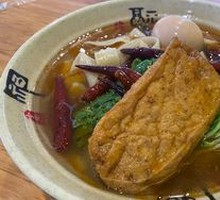 Beef Noodles