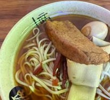 Cold Noodles with Pork in Flatbread