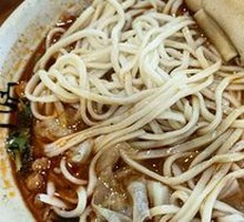 Dan Dan Noodles