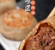 Gate Nail Meat Buns