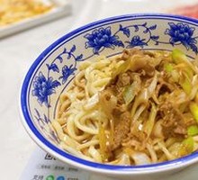 Mutton Noodle Soup