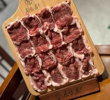 Hand-Cut Fresh Lamb Top Blade