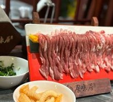 Fresh Hand-Cut Lamb