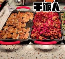 Spicy Chicken with Chili