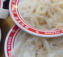 Tripe