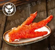 Braised Chicken Feet with Tiger Skin
