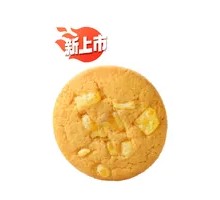 Salty Cheese Cookies