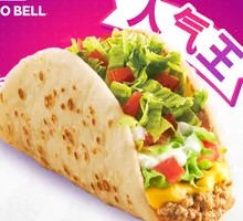 Double Beef Tacos Supreme