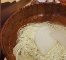 Endless Noodles
