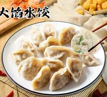 Zucchini and Egg Dumplings