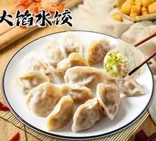 Scallion Pork Dumplings