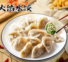Celery and Pork Dumplings