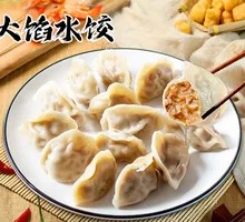 Beef and Scallion Dumplings
