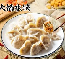 Chinese cabbage and pork dumplings