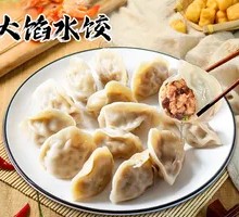 Shiitake and Pork Dumplings