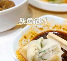 Braised Cod Dumplings