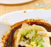 Zucchini Egg Dumplings