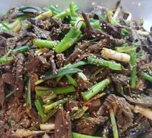 Sesame Pork Heart