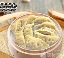 Steamed Pork Dumplings