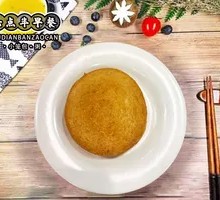 Crispy Fried Dumpling