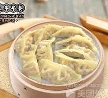 Braised Chicken with Mushrooms Dumplings