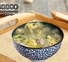 Egg Drop Dumplings Soup