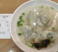 Large Bowl of Shepherd's Purse Dumplings