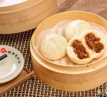 Premium Pork and Scallion Dumplings