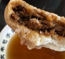 Bamboo Shoots with Preserved Meat