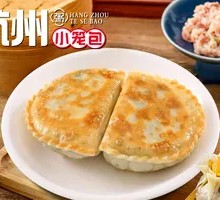 Crispy Chives Dumplings