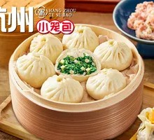 Steamed Buns with Mushrooms and Chinese Cabbage