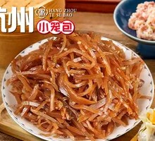 Pickled Vegetable Strips