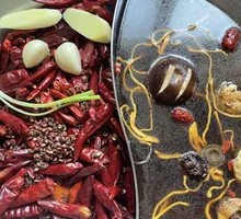Yin-Yang Hot Pot