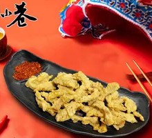 Crispy Fried Pork Strips