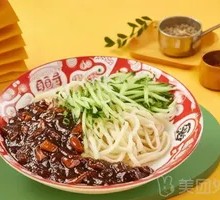 Classic Zhajiang Noodles