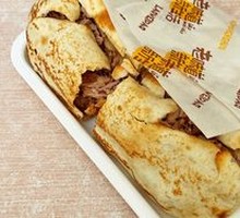 Smoked Meat