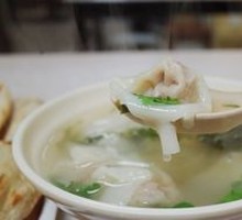 Wonton