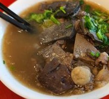 Offal Soup