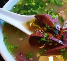Offal Soup