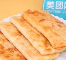 Baked Flatbread with Fire