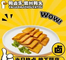 Qianye Tofu Skewers