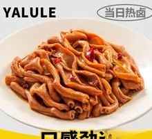 Duck Intestines